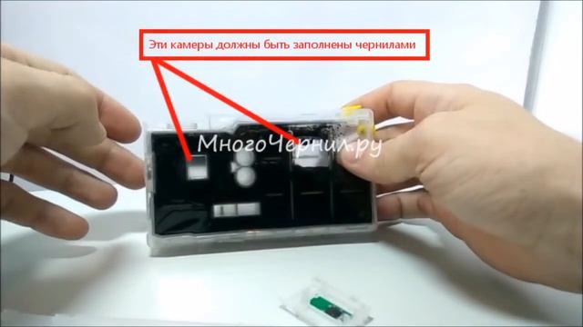 Заправка и прокачка картриджей ПЗК для Epson WorkForce Pro – инструкция смотреть онлайн