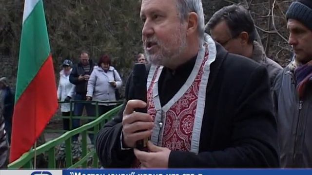 "Местен юнак" хвана кръста в Старозагорски минерални бани смотреть онлайн