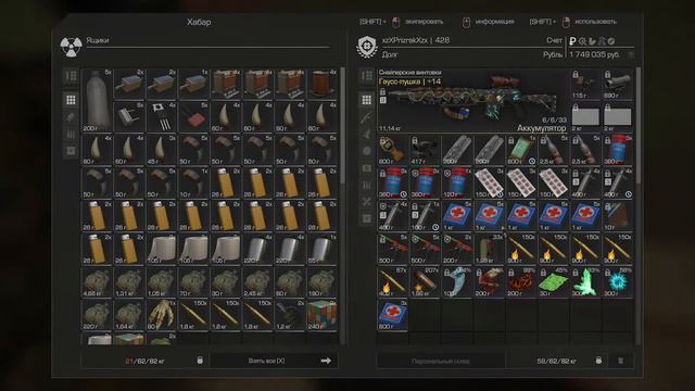 Я не знаю что делать пока ждем ивент || STALCRAFT || мб кто зайдет. смотреть онлайн