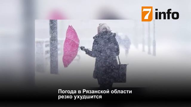 Обзор новостей Рязани за 30 марта. смотреть онлайн