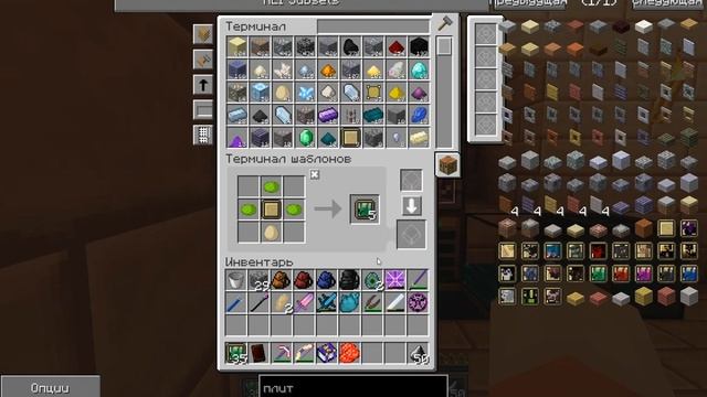 Lp. #МореПриключений #33 - Каменный наездник мертв! Кирка виверны! (Minecraft) смотреть онлайн