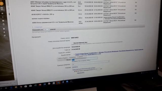 Меркурий для молочки смотреть онлайн