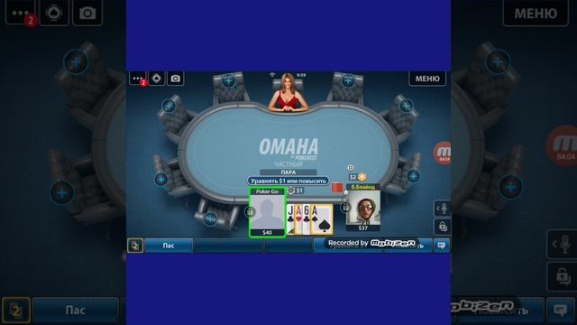Texas Poker : Изи фишки! смотреть онлайн