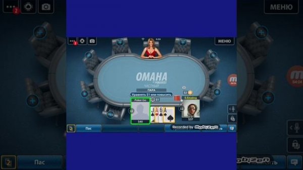 Texas Poker : Изи фишки!