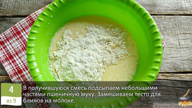 Вкусное, сытное и нарядное! КАНАПЕ ИЗ БЛИНОВ