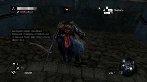 Assassin's Creed Revelations на 100%  - #21 Девичья башня