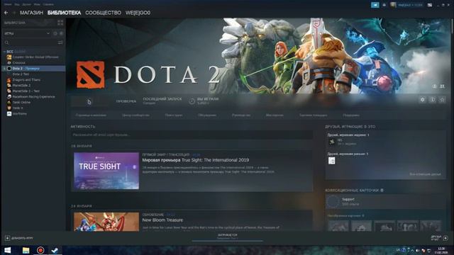 Не запускается Dota 2 I Не работает Dota 2 Mods