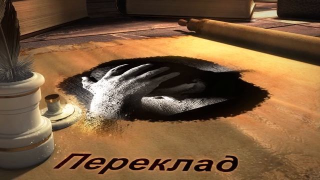 КРАДНИК.ПЕРЕКЛАД.В ЧЁМ РАЗНИЦА И КАК СНЯТЬ смотреть онлайн