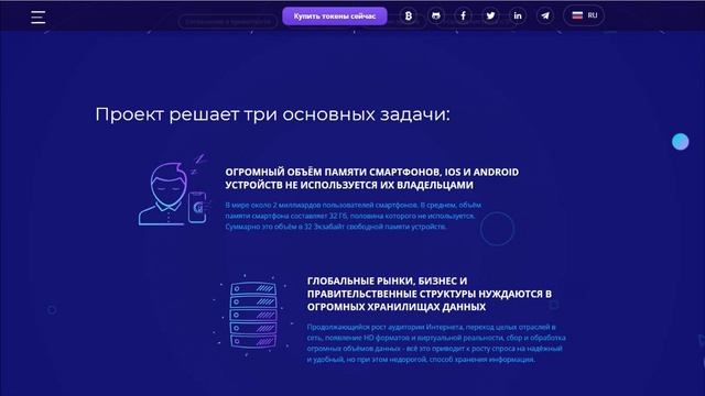 Обзор Ico проекта MODULE смотреть онлайн