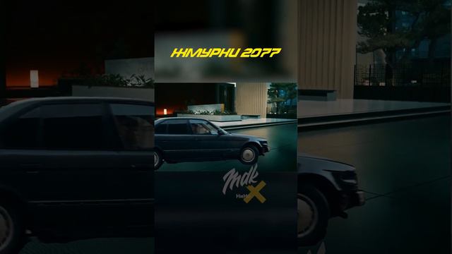 Эй, самурай! Добро пожаловать в Нижний Сити! #нижнийновгород #киберпанк #2077 #жмурки смотреть онлайн