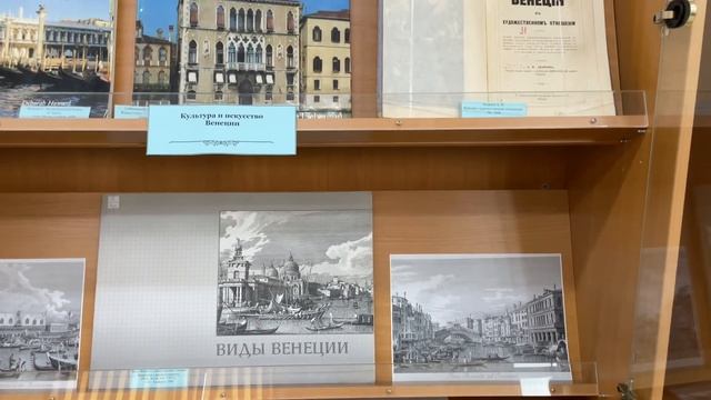 Венеция: под сенью льва святого Марка смотреть онлайн