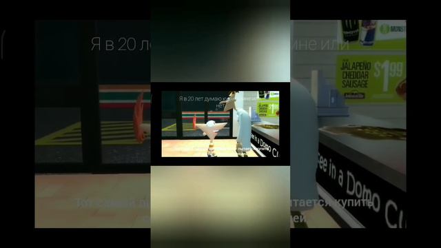 Эй дядя я знаю чем мы сегодня займемся, ты купишь мне сигарет #games #мем смотреть онлайн