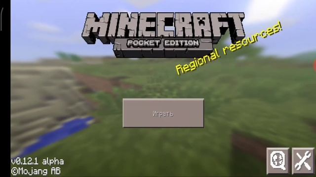 3 ДНЯ С МАЙНКРАФТ ВЕРСИЙ АЛЬФА 0.12.1 И ЧТО ИЗ ЭТОГО ВЫШЛО?