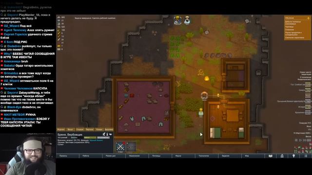 Бэбэй любит людей в RimWorld #1 смотреть онлайн