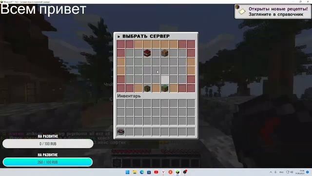 ВЕСЕЛЫЙ СТРИМ НА СЕРВЕРЕ ANGELMINE ! STREAM смотреть онлайн