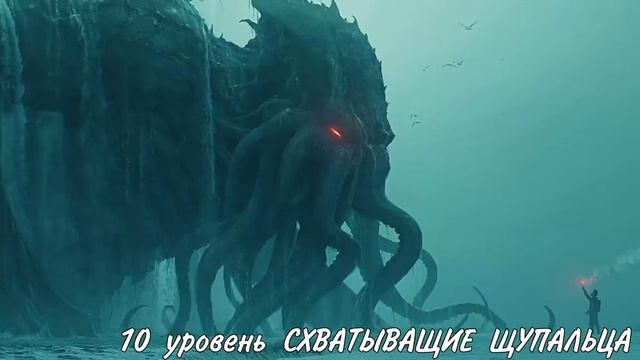 Колдун архетип Бездонный смотреть онлайн