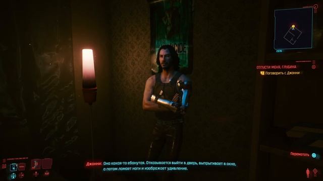 Cyberpunk 2077 Джонни Сильверхенд золотой фонд цитат #9