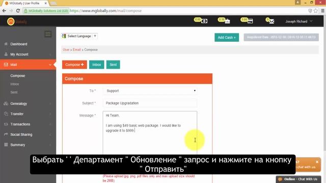 Как обратиться в службу поддержки через почту Панель приборов смотреть онлайн