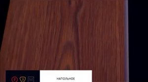 Ламинат Lamber Timeless Tradition Дуб Красный