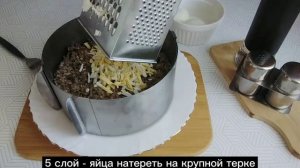 Слоеный салат со шпротами.Нежный и очень вкусный.