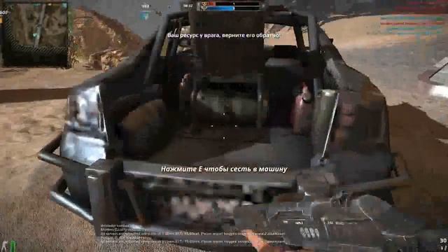 Взгляд изнутри! - Ravaged!