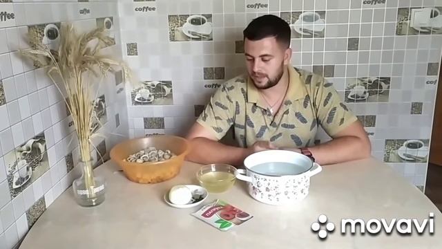 Ароматные Истории