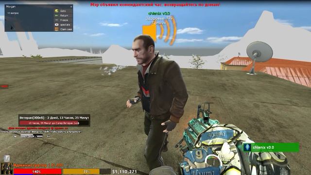 [АДМИН АРБУЗ] #5 - Наказал взяточника на сервере! смотреть онлайн