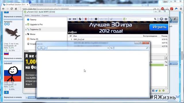 Ремонт компьютеров смотреть онлайн