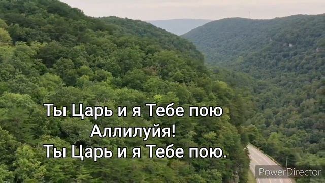 Новое поколение Мелитополь. Я Тебя благодарю. смотреть онлайн