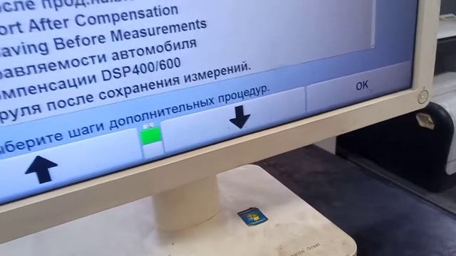 Hunter WinAlign клиентская база данных смотреть онлайн