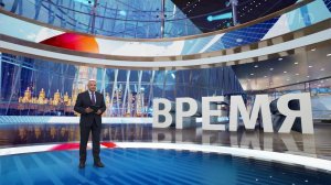 Выпуск программы "Время" в 21:00 от 08.07.2024