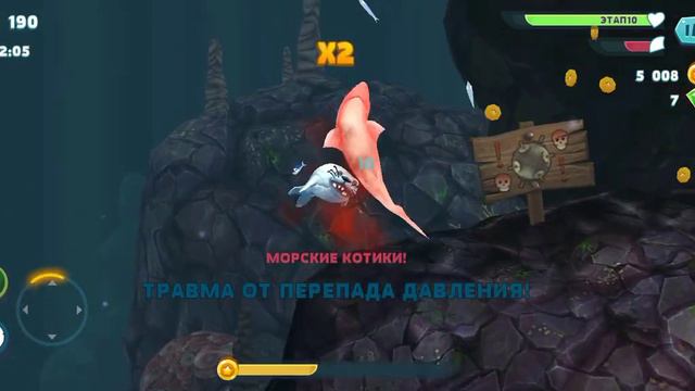 новая игра про акул😊 смотреть онлайн