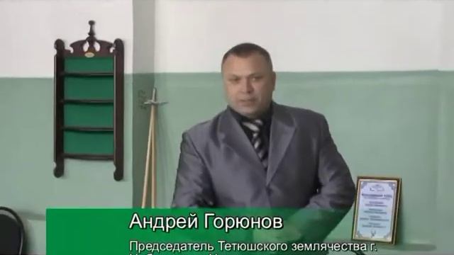 Бильярдный стол в Малом Шемякино смотреть онлайн