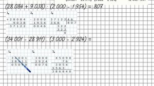 Страница 75 Задание 304 – Математика 4 класс (Моро) Часть 2