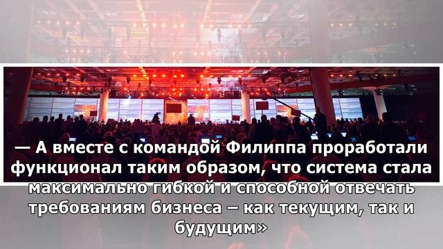 Как российский конкурент IBM и Oracle завоевывает клиентов по всему миру смотреть онлайн