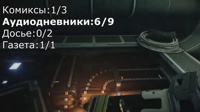 Killzone: Shadow Fall (PS4) The Knowledge / Коллекционер Глава 3 смотреть онлайн