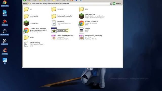 Ошибка в minecraft Error: Could not create the Java Virtual Machine. смотреть онлайн