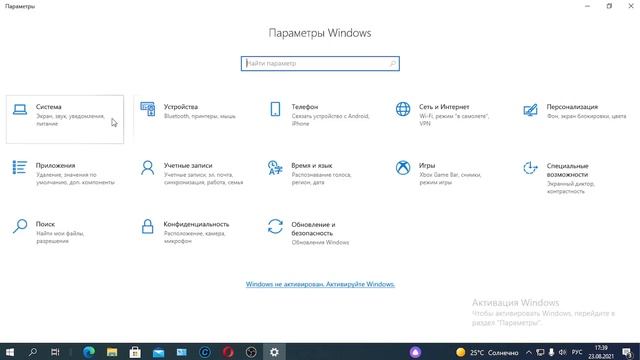 Как полностью удалить эмулятор BlueStacks с компьютера? Ответ тут!!! смотреть онлайн