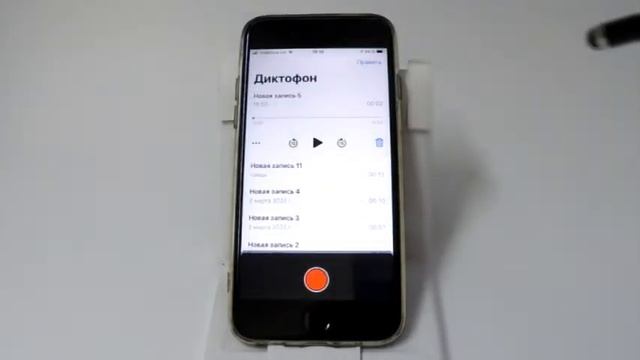 Редактирование звукозаписей диктофона в iPhone смотреть онлайн