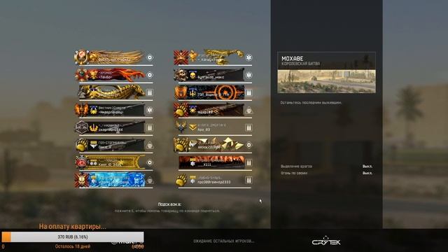 Рак все еще не спит... смотреть онлайн