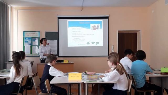 Қазақ тілі мен әдебиеті 5сынып Шайтанкөл-ғажайып құбылыс смотреть онлайн