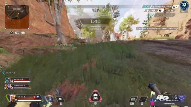 Apex Legends смотреть онлайн