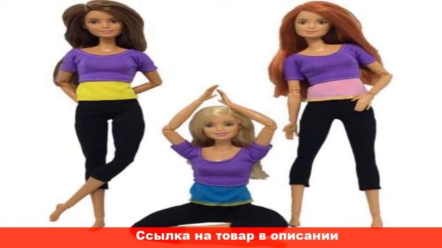алиэкспресс барби безграничные движения купить смотреть онлайн