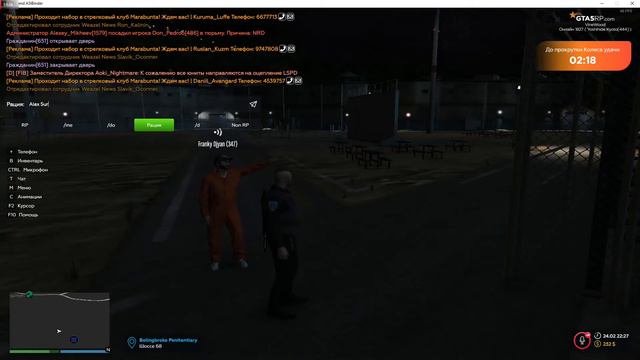 Alex Surenos может не включать рацию,когда работает смотреть онлайн