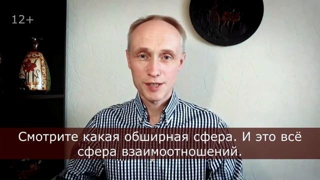 Олег Гадецкий приглашает на 7 дневный марафон НАУКА ВЗАИМООТНОШЕНИЙ смотреть онлайн