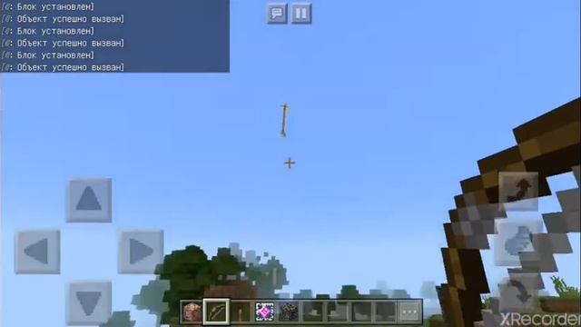 Как сделать ВЗРЫВНУЮ СТРЕЛУ в Minecraft PE.(лайфхак) смотреть онлайн