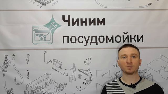 Для чего нужна соль в посудомоечной машине смотреть онлайн