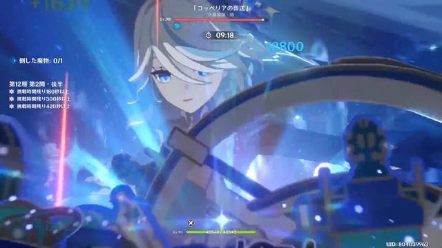 【原神】フリーナの実装で草元素アタッカーの火力インフレハイゼン【げんしん】