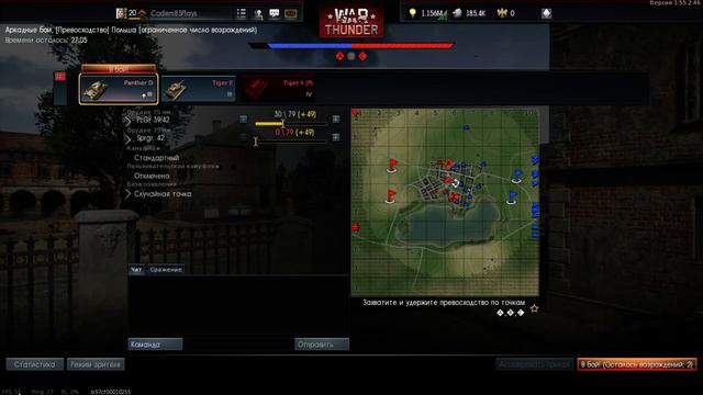 {War Thunder{#223}{Аркадка}Тигр 2 Как то Не Как}}} смотреть онлайн