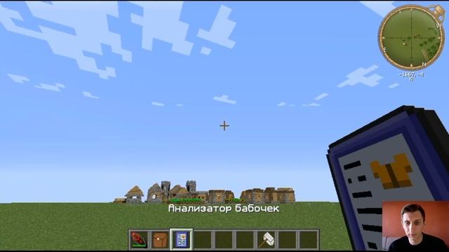 Minecraft: Гайд Forestry 1.7.10 #10: бабочки, лепидоптерология смотреть онлайн